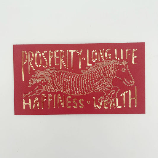 Year of the Horse - Red Envelope - Lunar New Year 2026