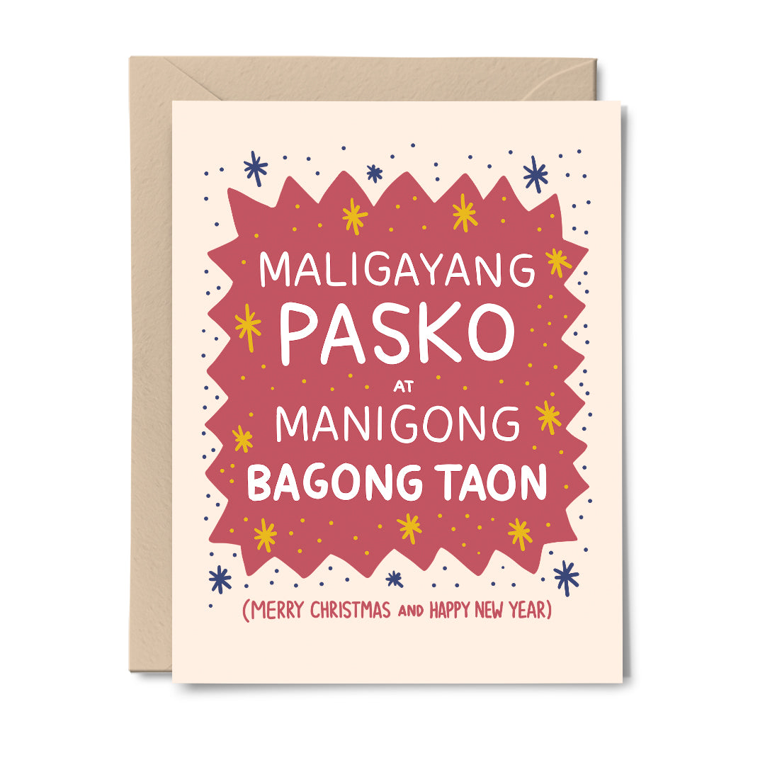 "Maligayang Pasko at Manigong Bagong Taon" - Tagalog-English Card