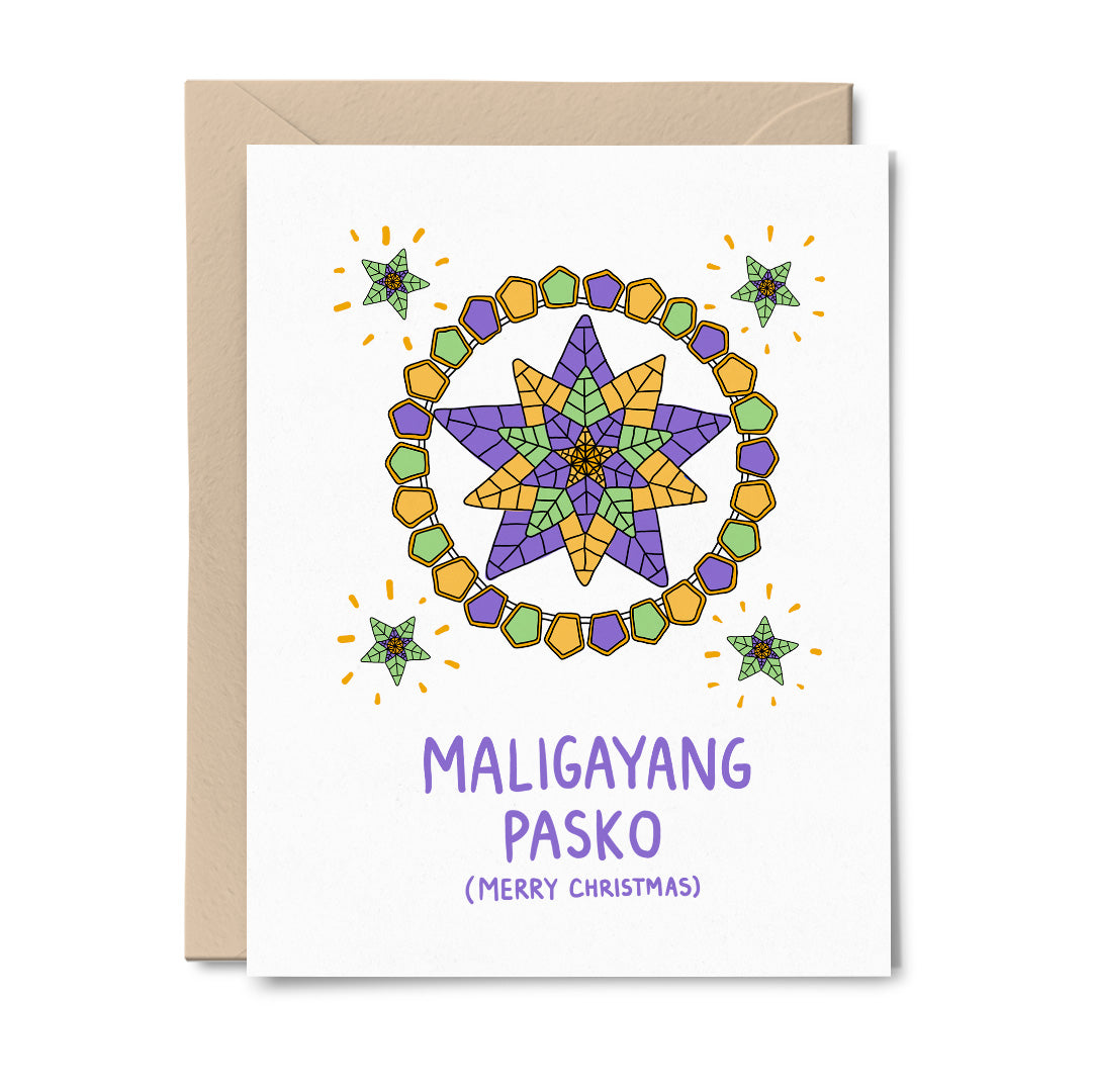 Parol (Ube Limited Edition) - Tagalog-English Christmas Card